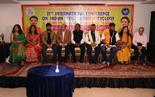 Conferences & Events